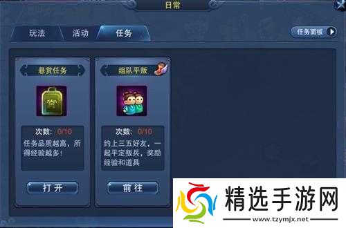 少年江湖高效升级指南