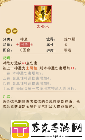 暴风要塞新手攻略