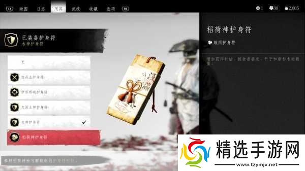 对马岛之魂导演剪辑版全护符图鉴幸运回报护身符