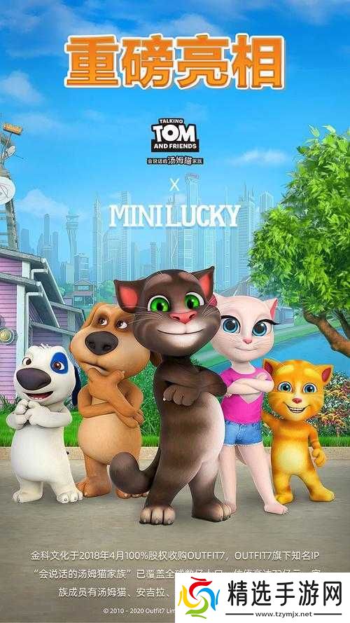 会说话的汤姆猫面部运动表现与触发技巧