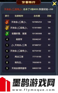 极品芝麻官BOSS打不过怎么办boss打法讲解