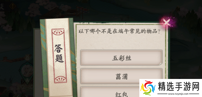 以下哪个不是在端午常见的物品