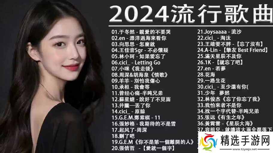 烽火飘周夫人莫回头歌曲分享