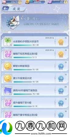 梦间集天鹅座小费使用攻略