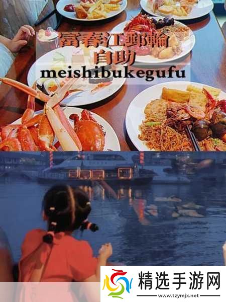 全程开船的剧原声父子