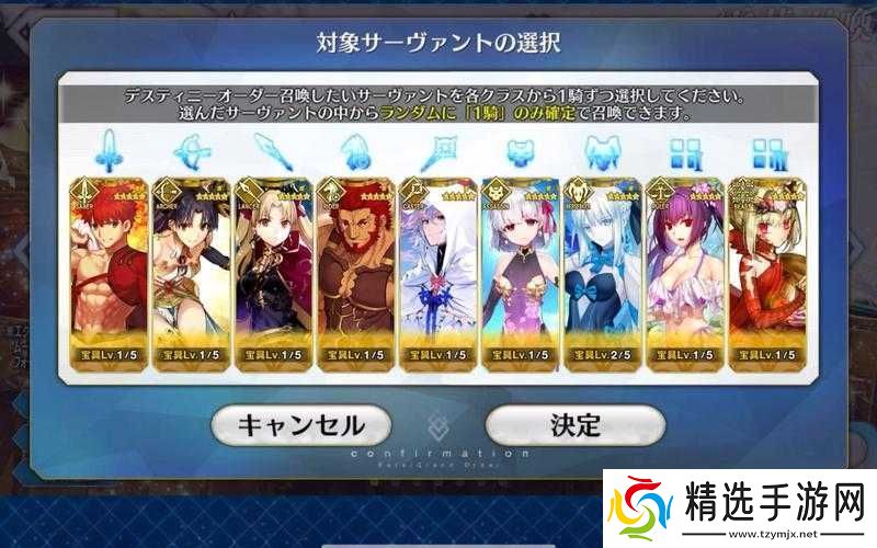 fgo