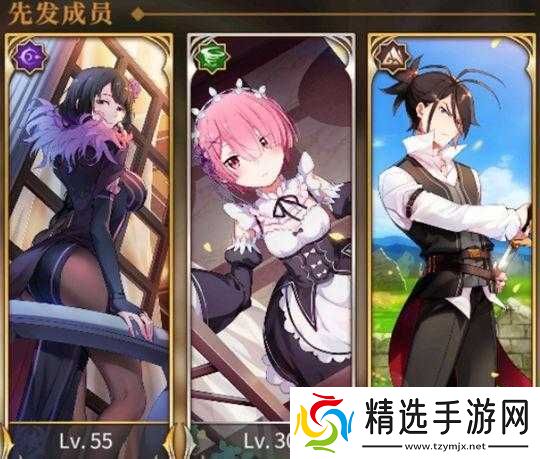 从零开始的异世界生活