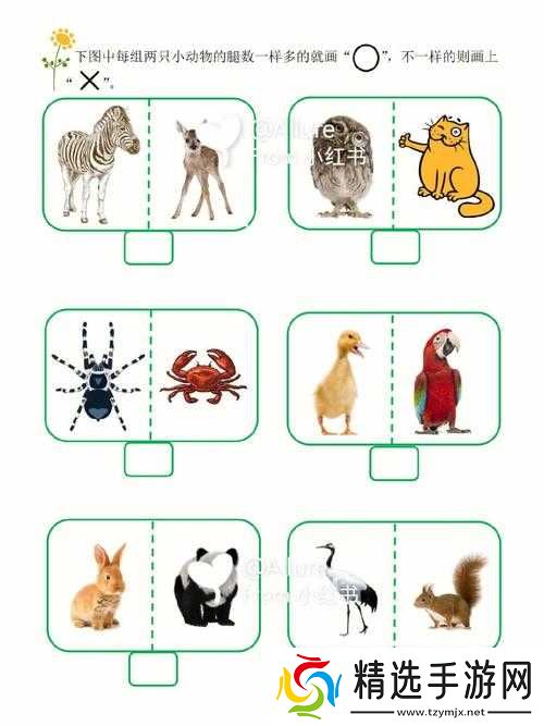 如何增加动物数量以满足最远的边陲需求