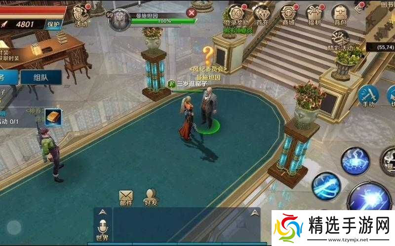 龙族幻想世界其他旅馆名称探秘