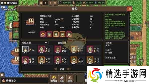 龙崖星辰英雄获取攻略