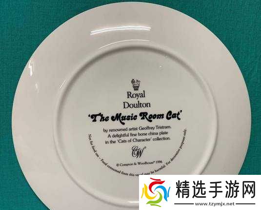 外回り中に突然の播放