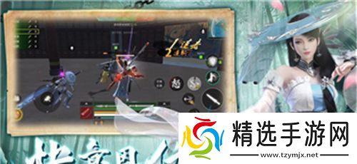 梦幻西游普陀加点攻略