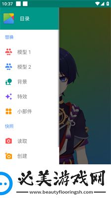 live2dviewerex怎么把人物放到桌面