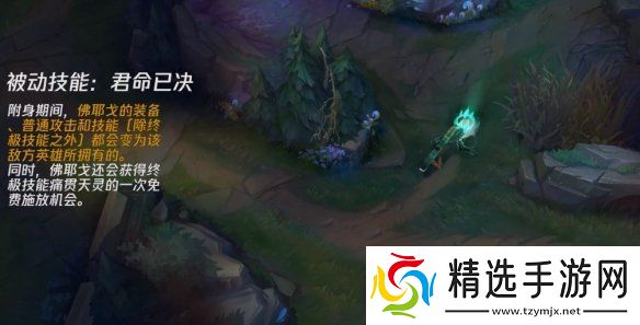 英雄联盟破败之王技能怎么样lol手游破败之王技能介绍