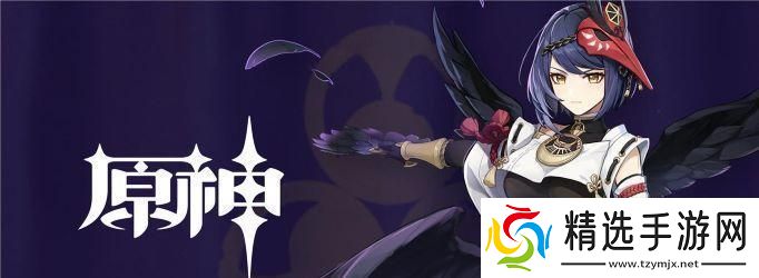 原神七圣召唤开启条件是什么