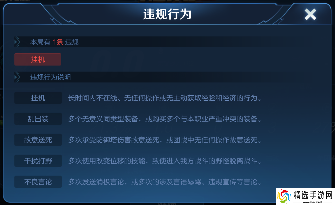 王者荣耀S17对局环境做了哪些优化调整