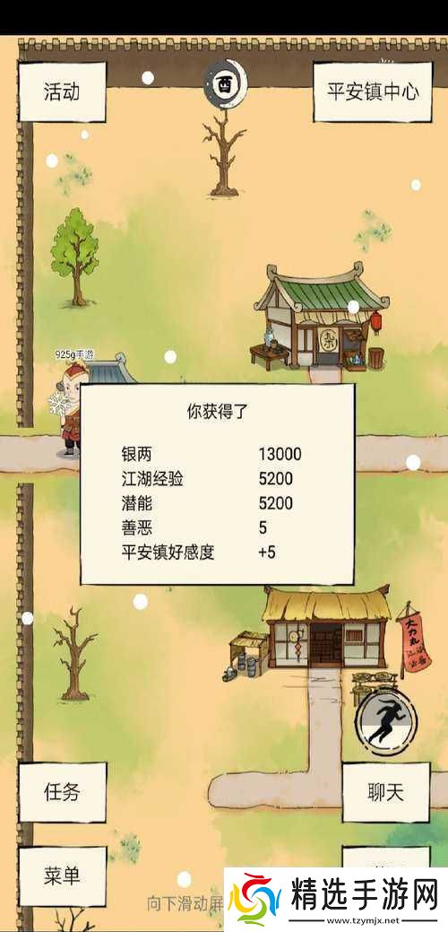 暴走英雄坛大恶人挑战攻略