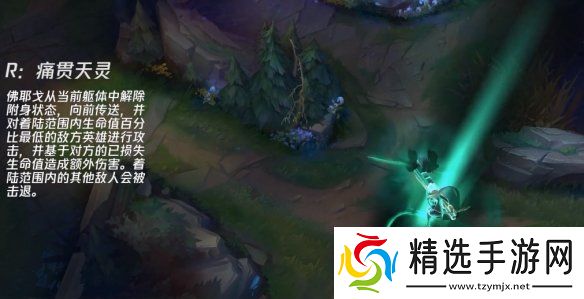 英雄联盟破败之王技能怎么样lol手游破败之王技能介绍