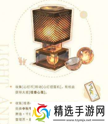 光与夜之恋桂时与你中秋活动玩法详情分享