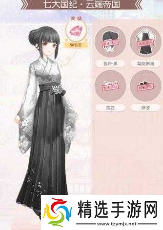 奇迹暖暖梨院琳琅套装图鉴与获取之道