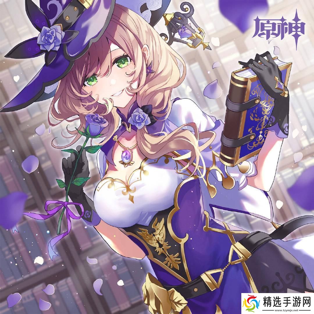 “旅行者与丽莎