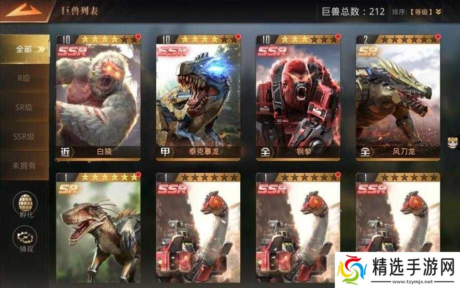 巨兽战场兵种选择与推荐指南