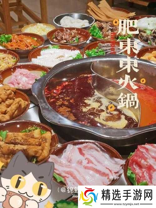 川味火锅培养及阵容搭配攻略