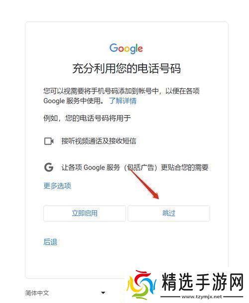“Claude短信验证”