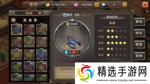 魔力宝贝手机版大蝙蝠全面图鉴介绍