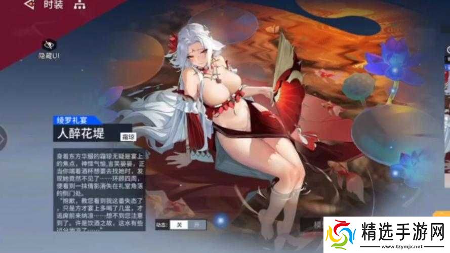 锚点降临新手入门攻略