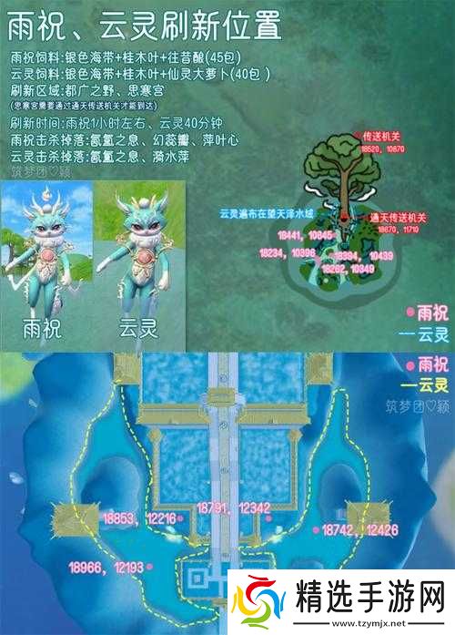 青玉仙袍掉落位置是