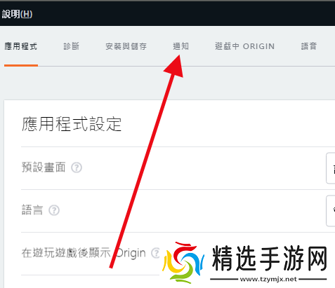 如何在Apex中发送语音