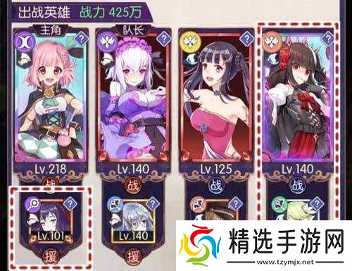 迷宫内邂逅魂卡使用方法揭秘