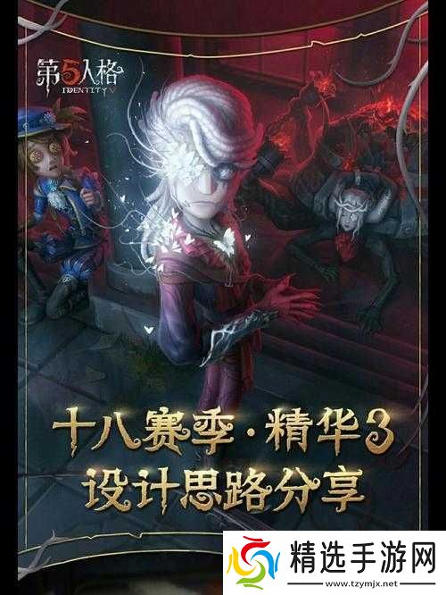 第人格7月18日题目解析及思路指引