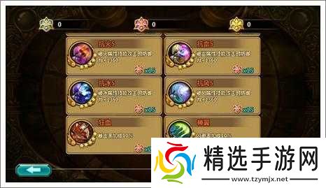 众神之光冥想系统介绍众神之光冥想系统之解析众神之光冥想系统详情