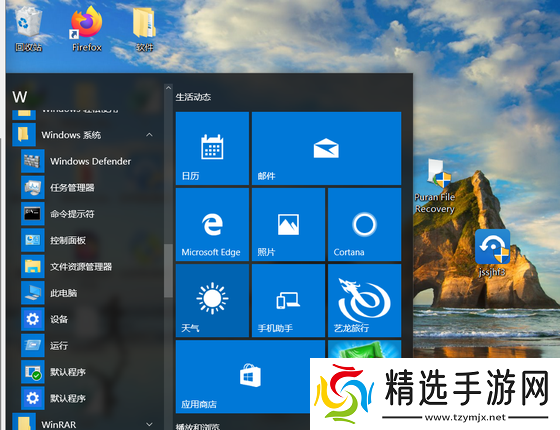站免费进入窗口软件有哪些