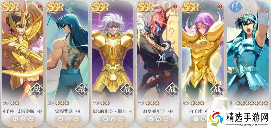 圣斗士星矢重生阵容流派搭配组合介绍