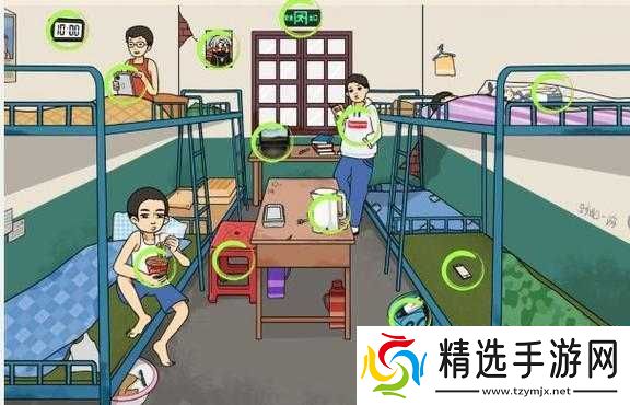 文字来找茬80年代宿舍图攻略大全