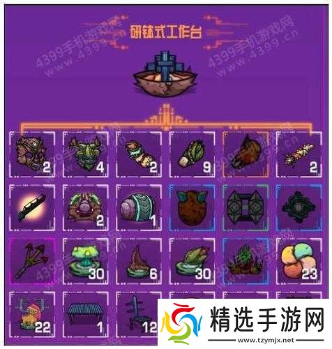 崩溃大陆工作台制作方法