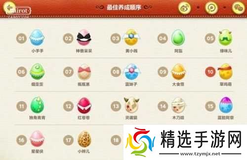 保卫萝卜怪物窝解锁及作用