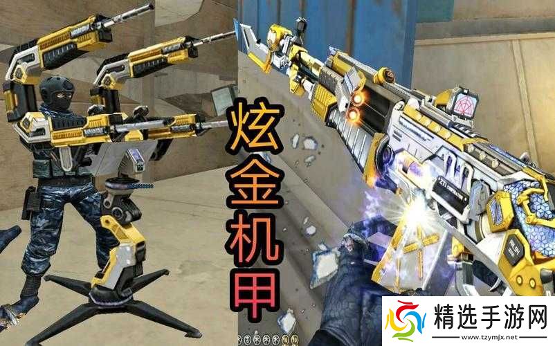 炫金超新星是否为英雄级武器