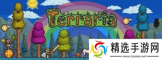 泰拉瑞亚游戏中青苔原的地理位置在哪里