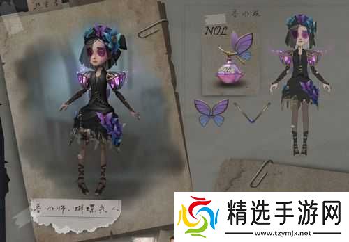 第人格香水师背景故事揭秘