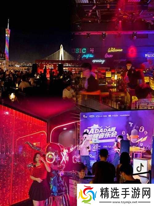 狂想麦酒地点探寻