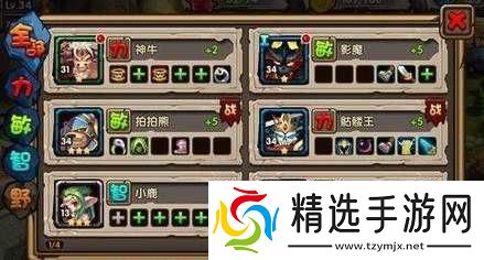 如何合理分配刀塔来了钻石