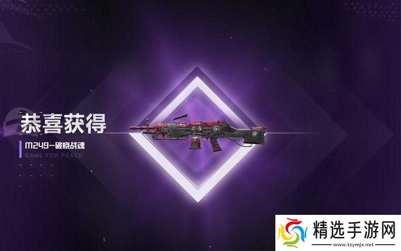 和平精英菠萝套装获取方式汇总