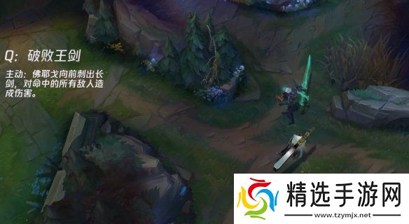 英雄联盟破败之王技能怎么样lol手游破败之王技能介绍