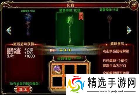 地牢女王之魔界新手教程