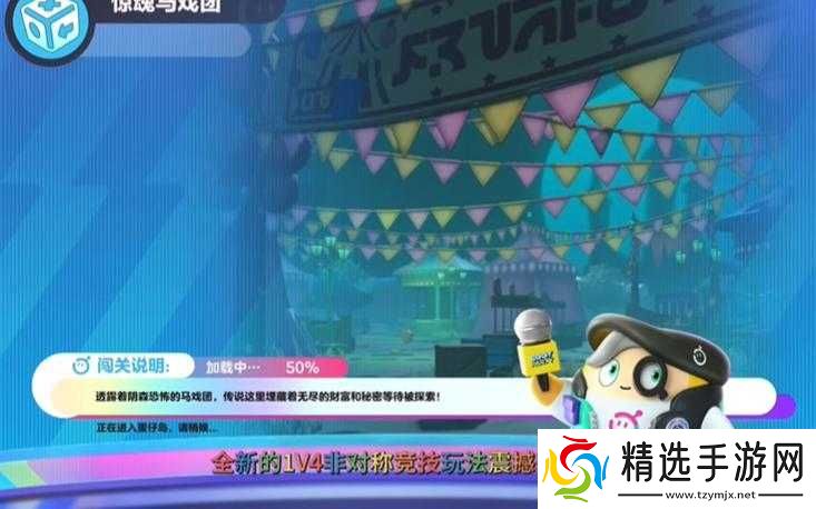 蛋仔派对是否可以联机