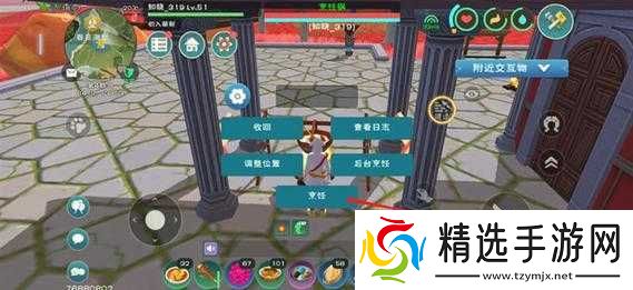 创造与魔法葡萄食谱修改版